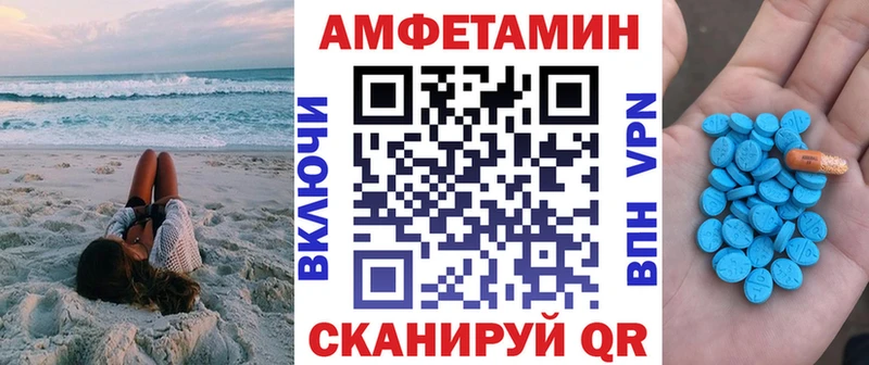 маркетплейс состав  сколько стоит  Нефтекумск  АМФ 97% 