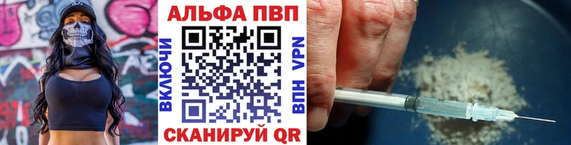 Alfa_PVP СК Нефтекумск