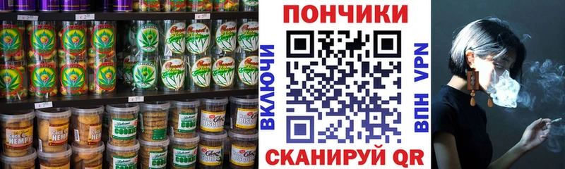 Canna-Cookies конопля  где купить наркоту  Нефтекумск 