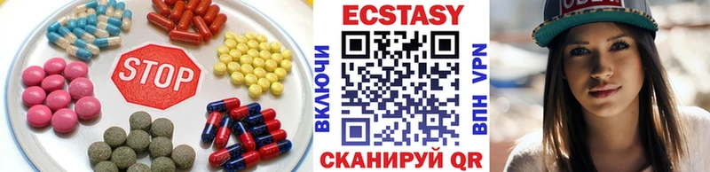 Экстази XTC  магазин    Нефтекумск 