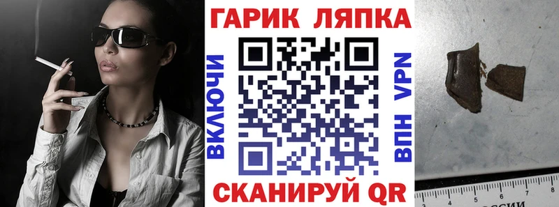 Гашиш Cannabis  Нефтекумск 