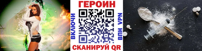 Героин афганец  Нефтекумск 