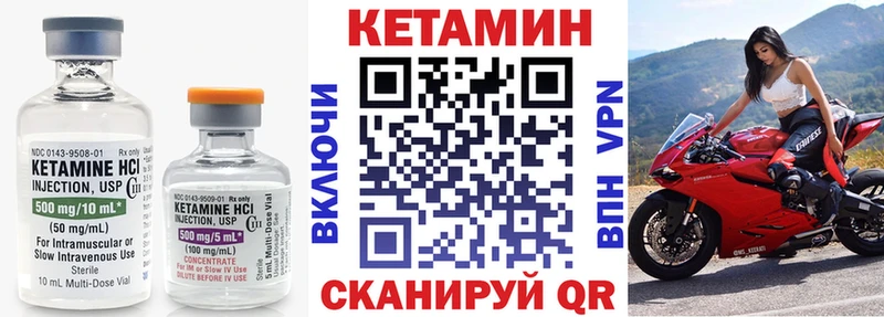 Кетамин ketamine  гидра ТОР  Нефтекумск 