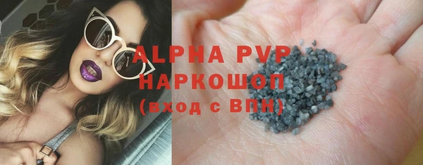 apvp Алзамай
