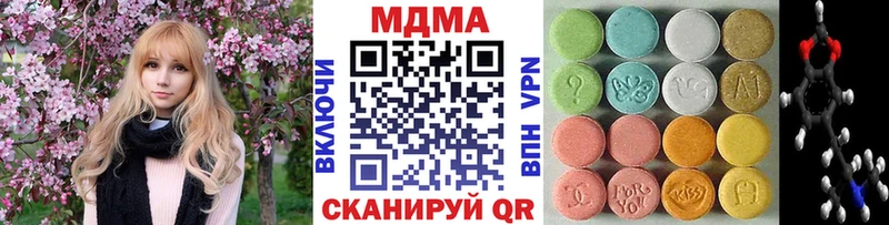 закладки  Нефтекумск  МДМА crystal 