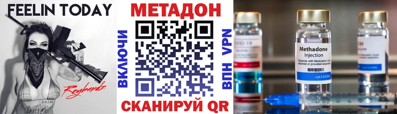 что такое   Нефтекумск  Метадон белоснежный 