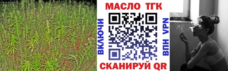хочу   Нефтекумск  ТГК Wax 