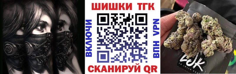 Шишки марихуана SATIVA & INDICA Нефтекумск